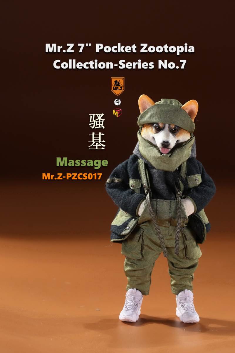 7 Pocket Zootopia Collection-Series No.7