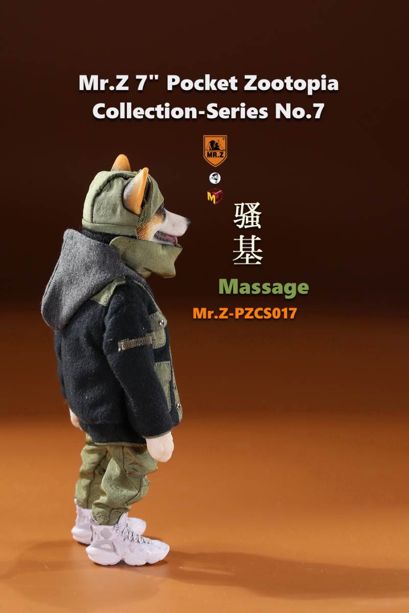 7 Pocket Zootopia Collection-Series No.7