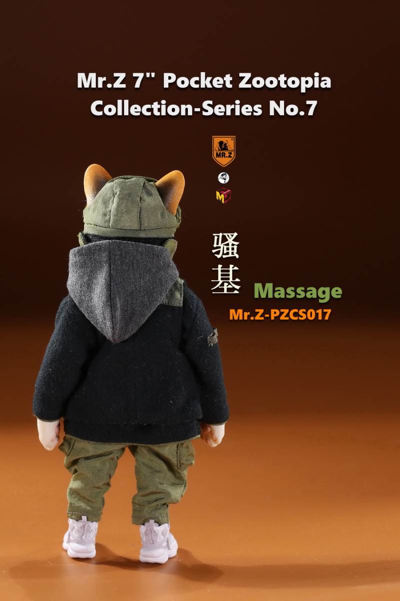 7 Pocket Zootopia Collection-Series No.7
