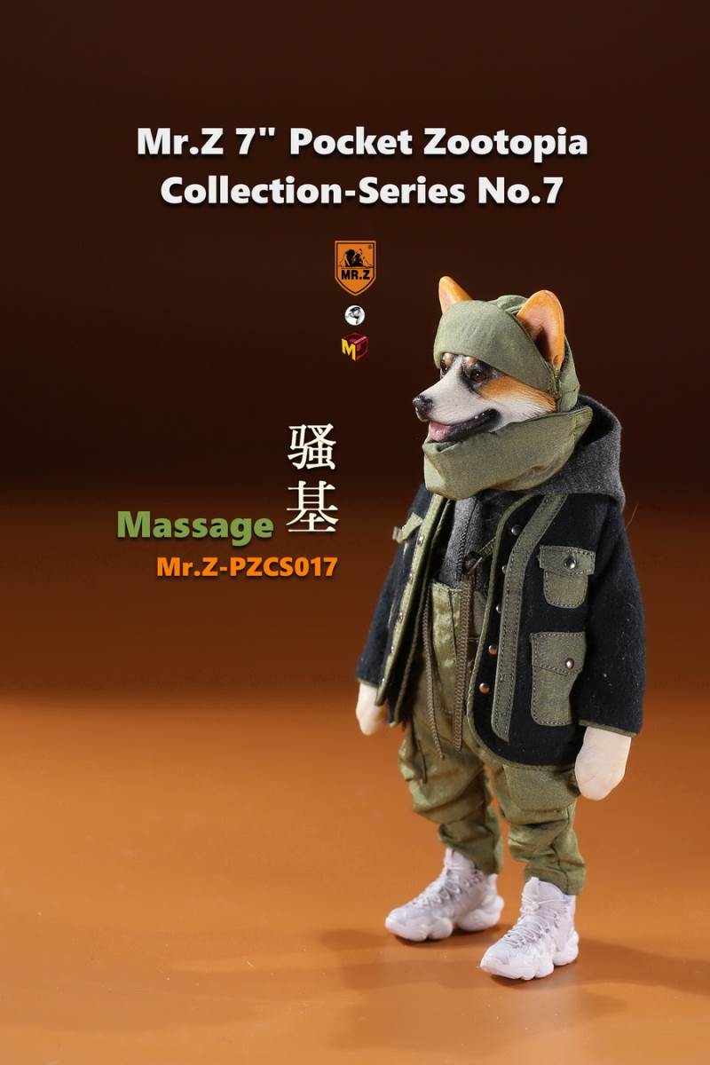 7 Pocket Zootopia Collection-Series No.7