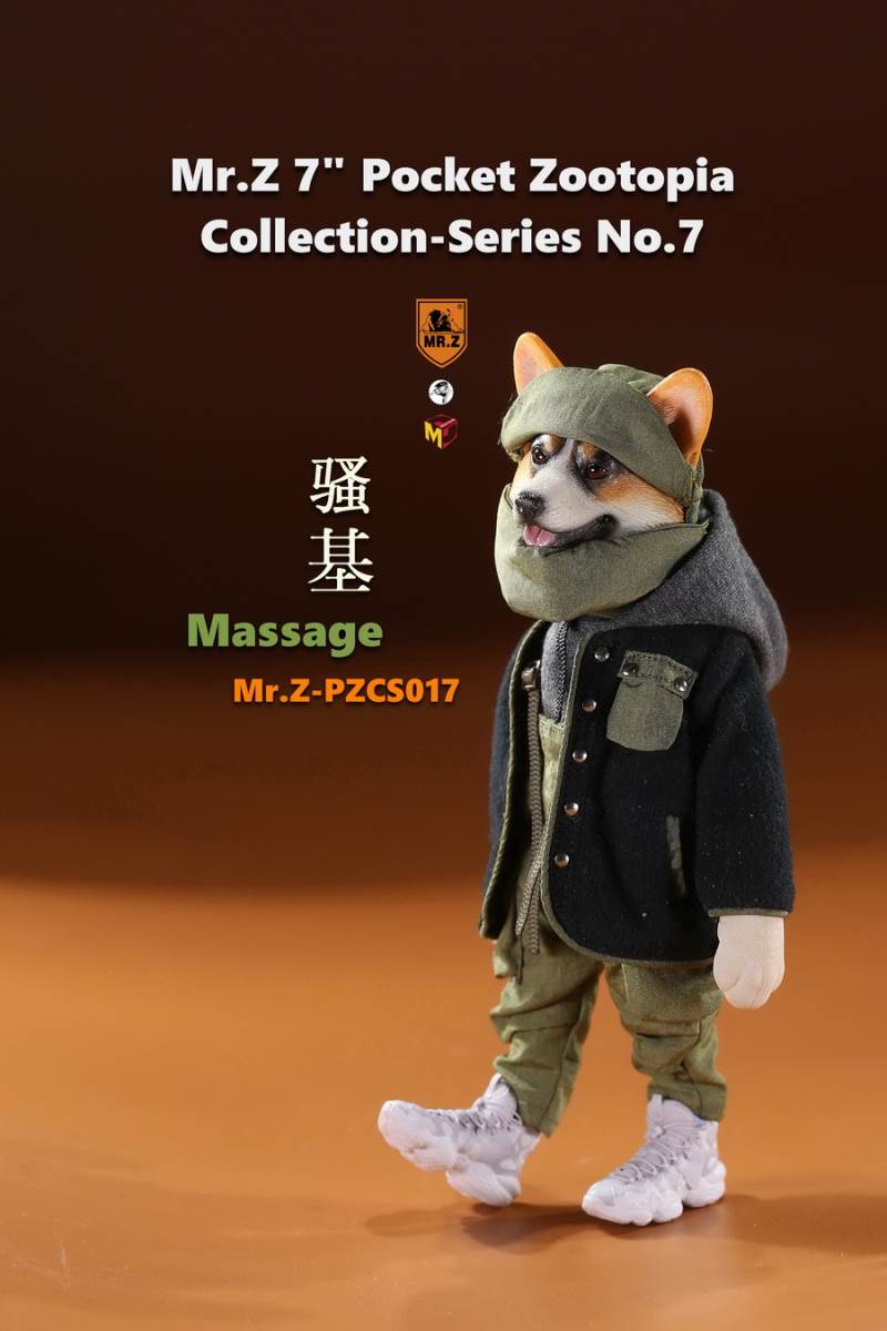 7 Pocket Zootopia Collection-Series No.7