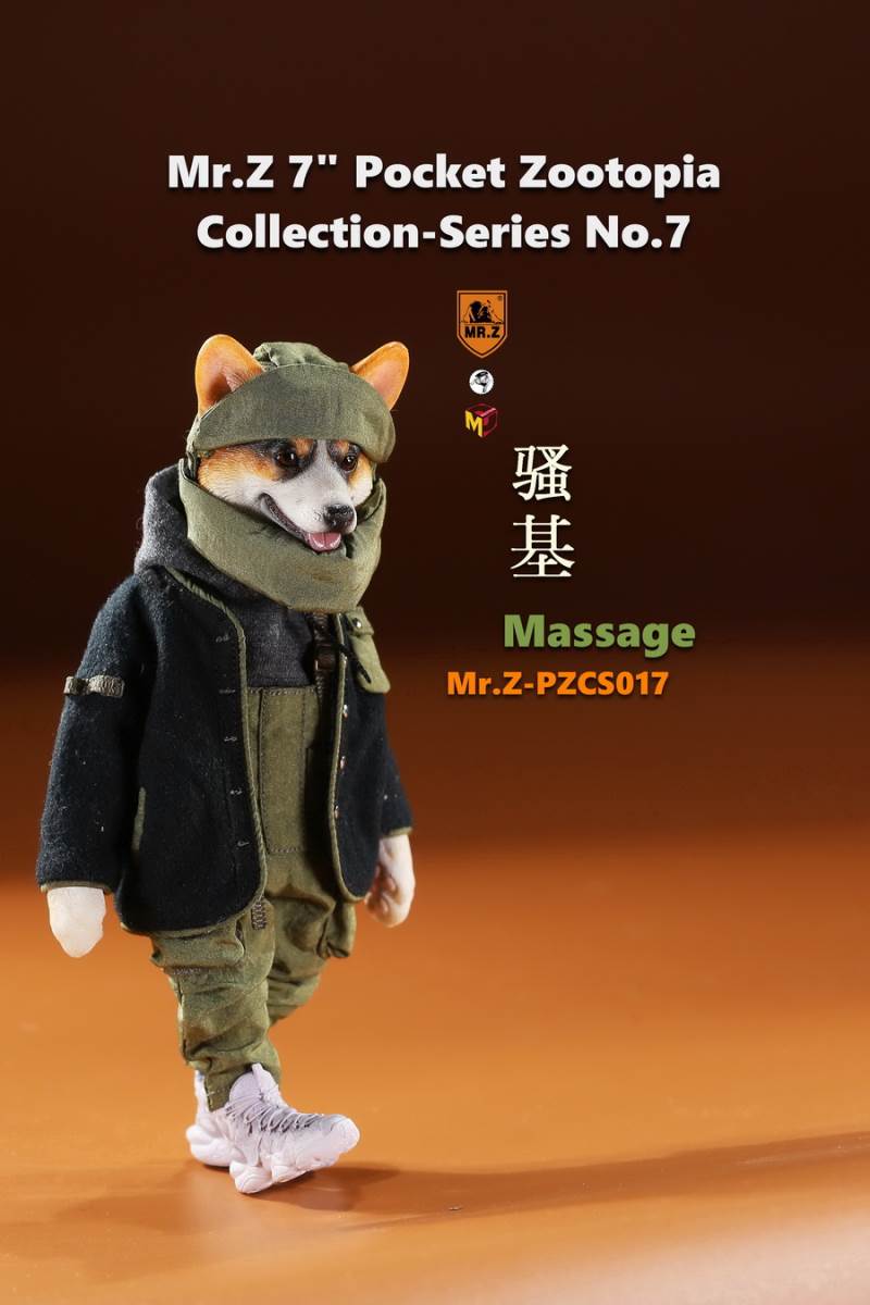 7 Pocket Zootopia Collection-Series No.7