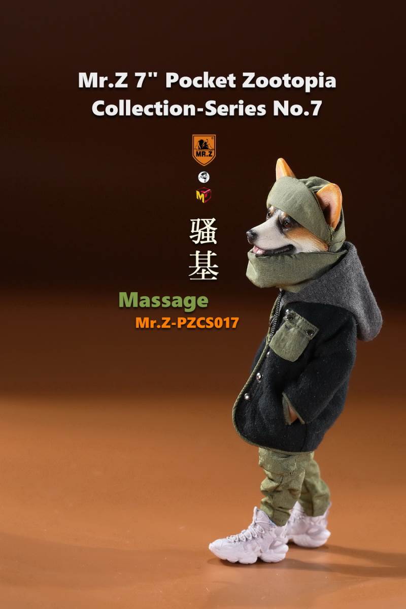 7 Pocket Zootopia Collection-Series No.7