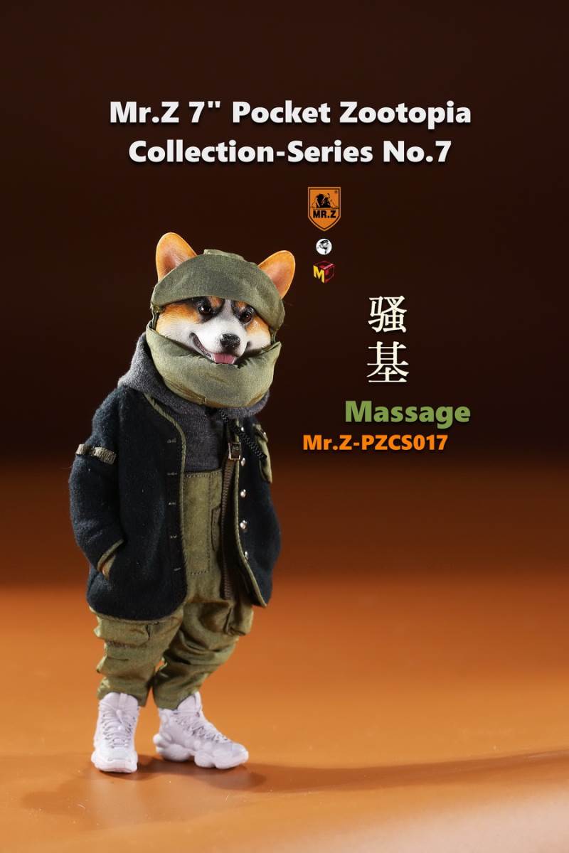 7 Pocket Zootopia Collection-Series No.7