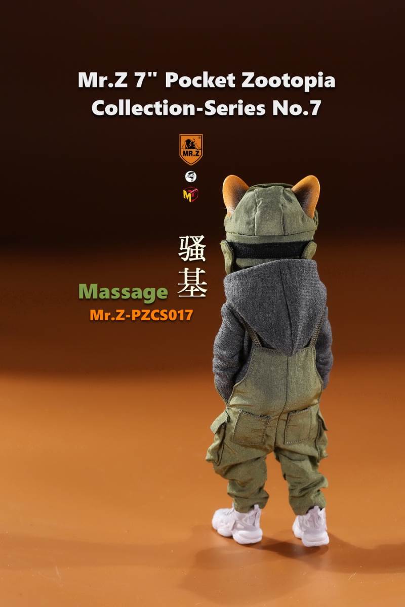 7 Pocket Zootopia Collection-Series No.7