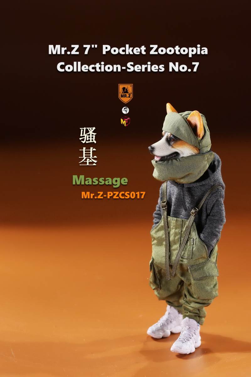 7 Pocket Zootopia Collection-Series No.7