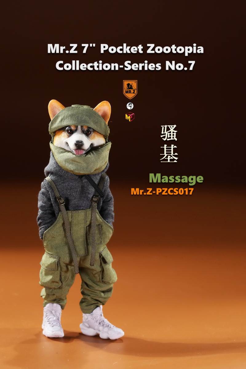 7 Pocket Zootopia Collection-Series No.7