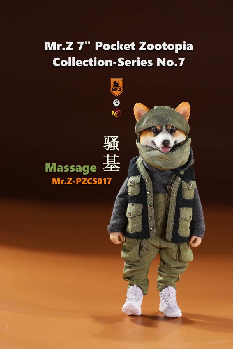 7 Pocket Zootopia Collection-Series No.7