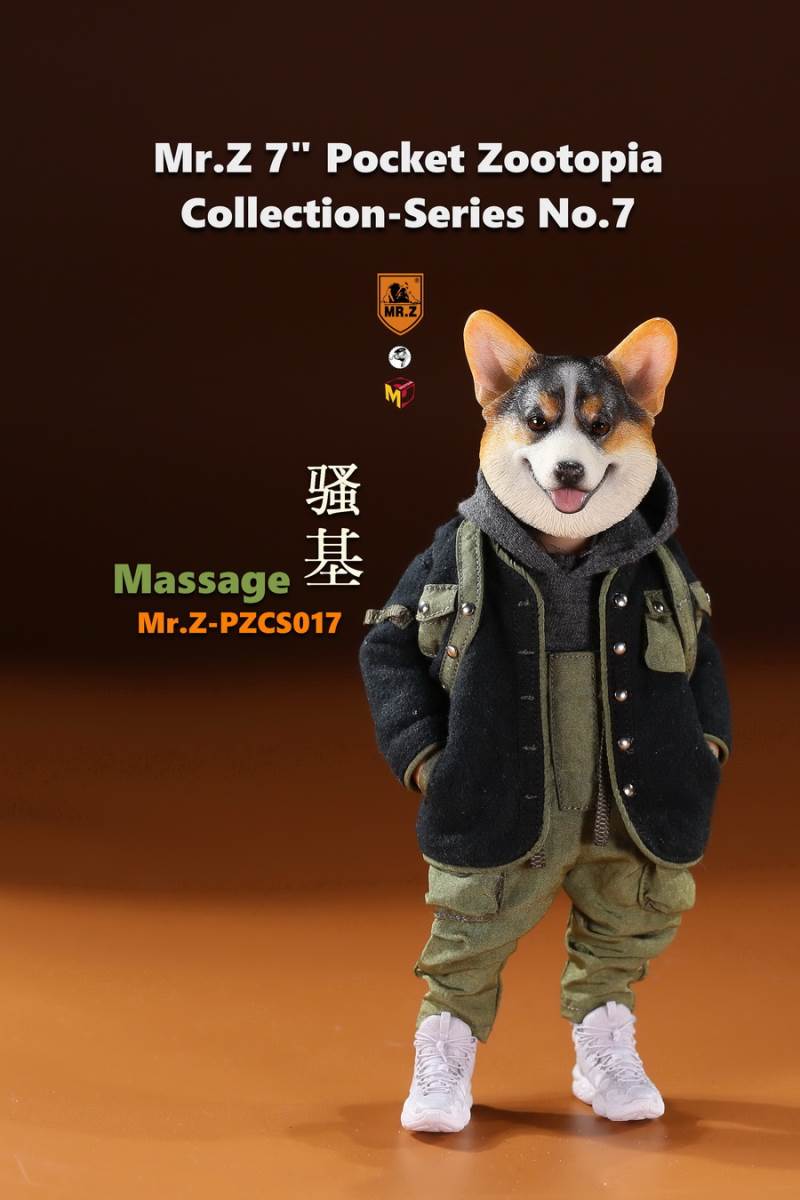 7 Pocket Zootopia Collection-Series No.7