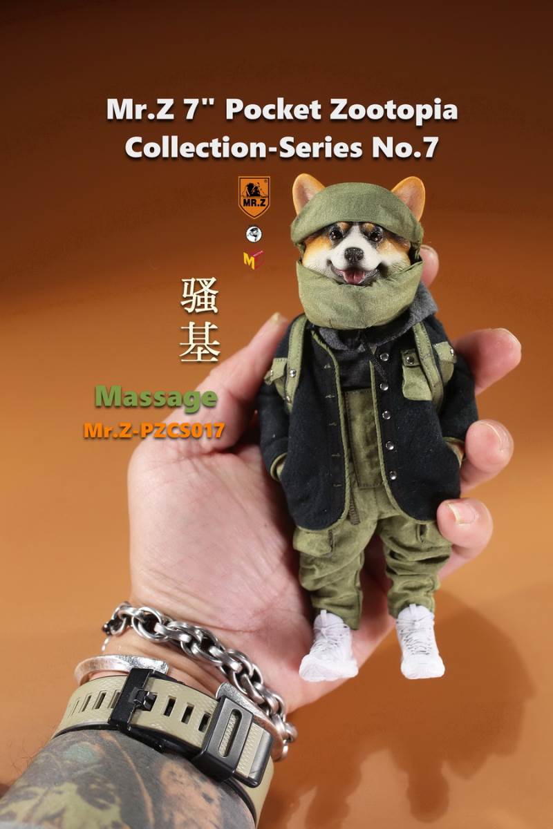7 Pocket Zootopia Collection-Series No.7