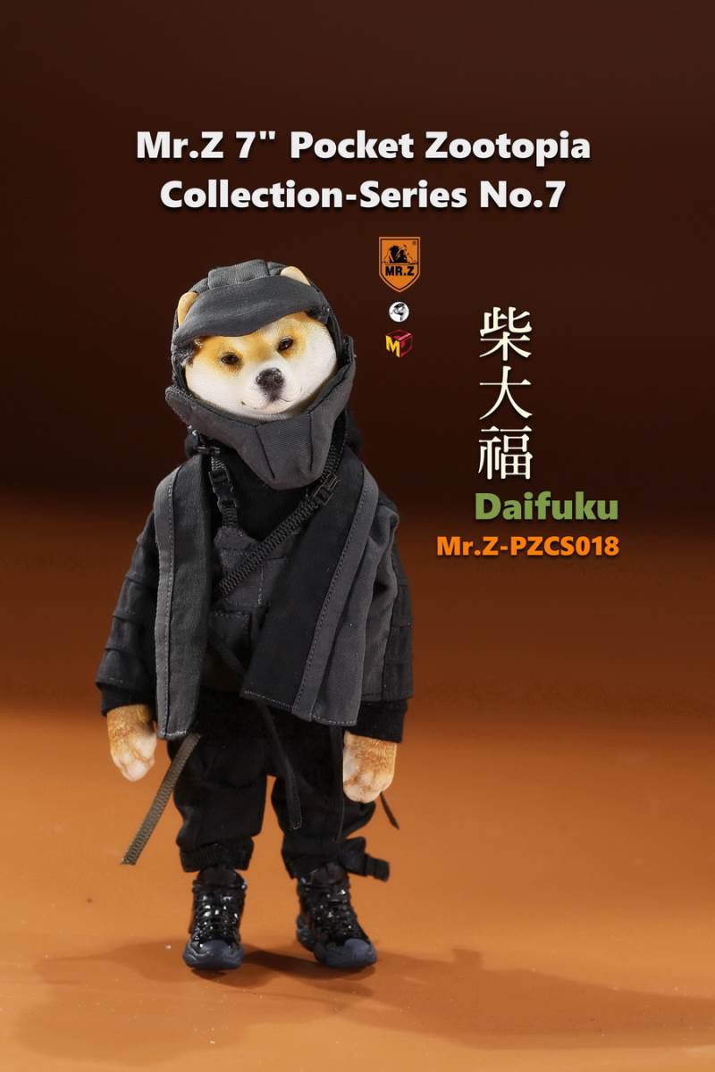 7 Pocket Zootopia Collection-Series No.7