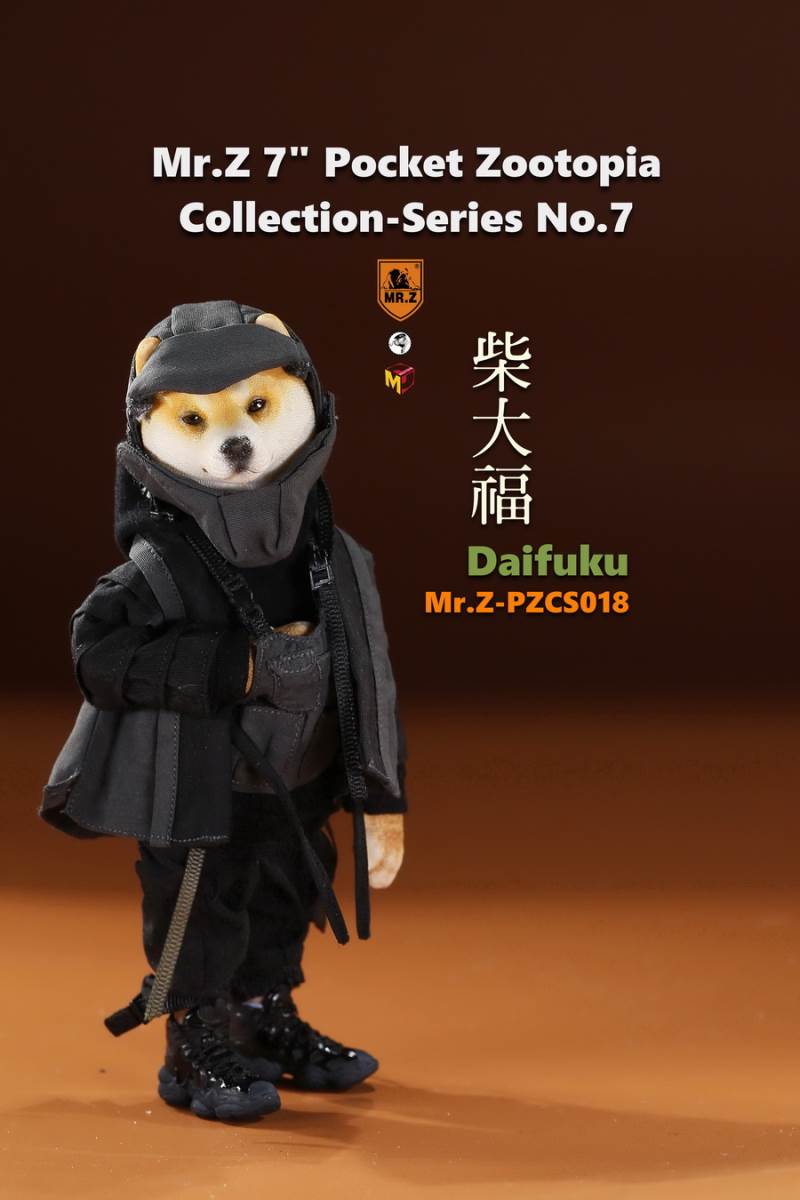 7 Pocket Zootopia Collection-Series No.7