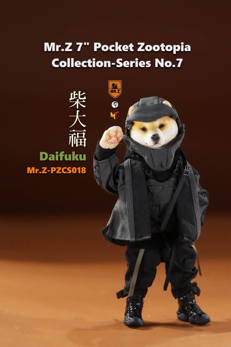 7 Pocket Zootopia Collection-Series No.7