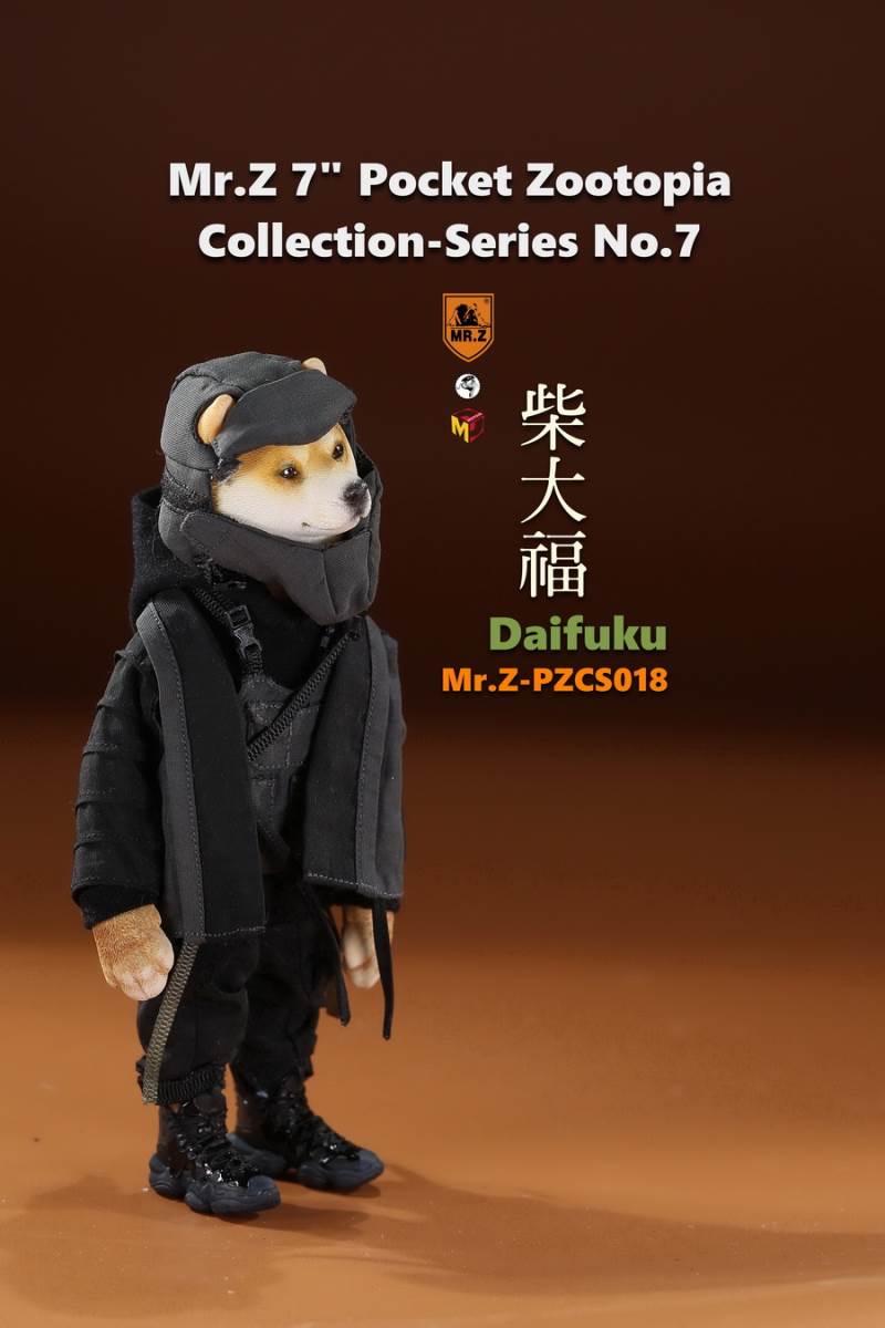 7 Pocket Zootopia Collection-Series No.7
