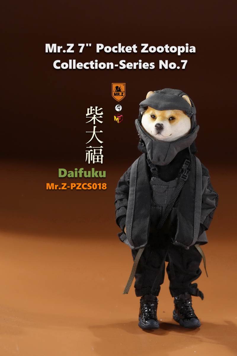 7 Pocket Zootopia Collection-Series No.7