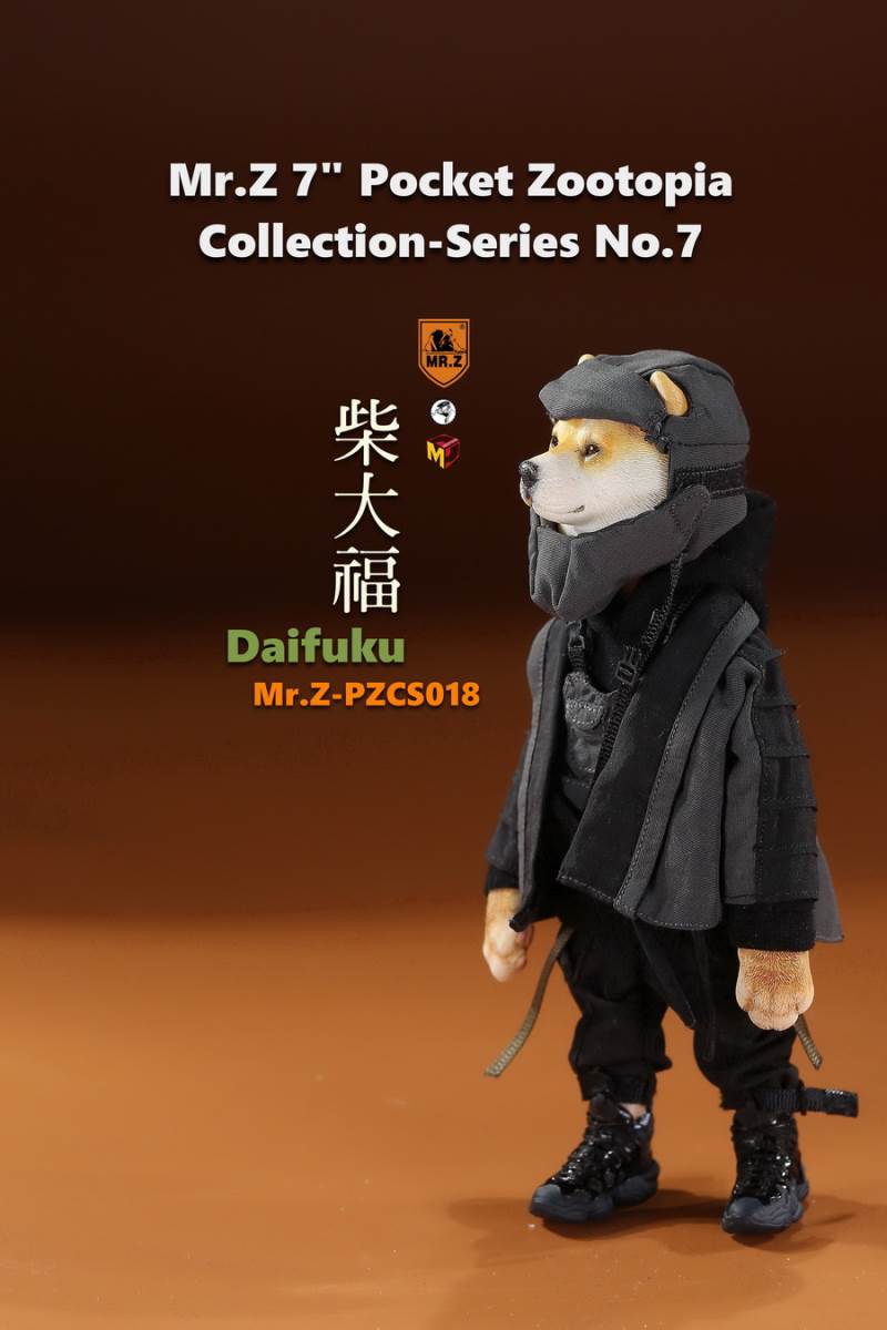 7 Pocket Zootopia Collection-Series No.7