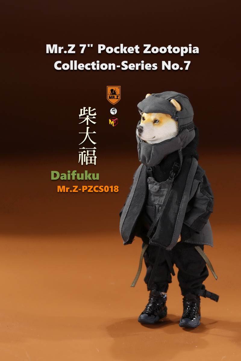 7 Pocket Zootopia Collection-Series No.7
