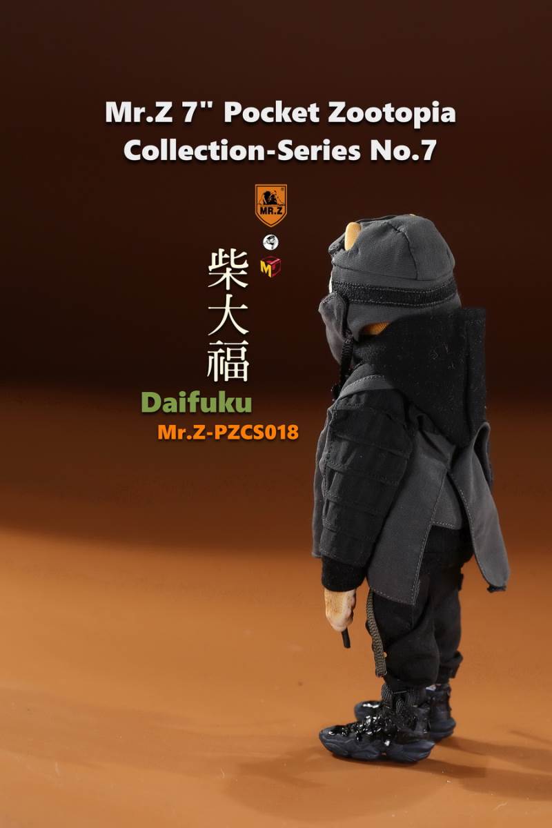 7 Pocket Zootopia Collection-Series No.7