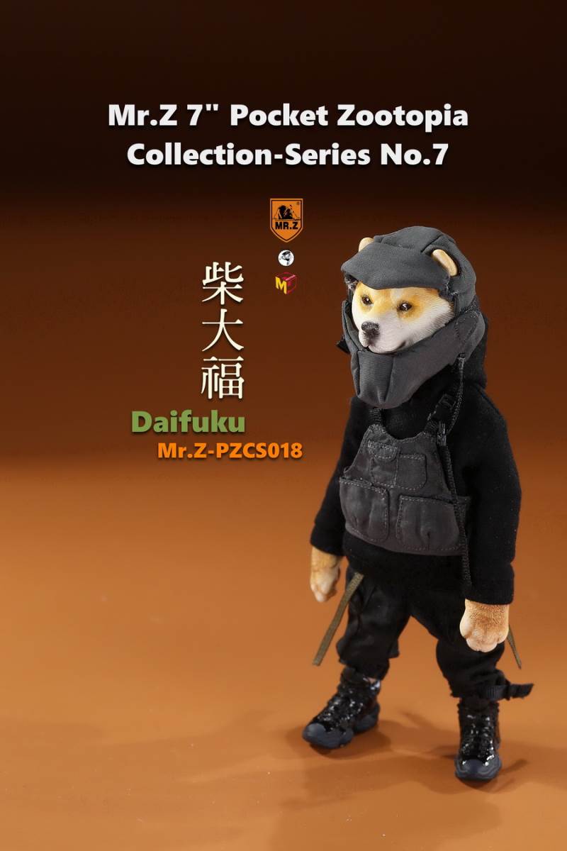 7 Pocket Zootopia Collection-Series No.7