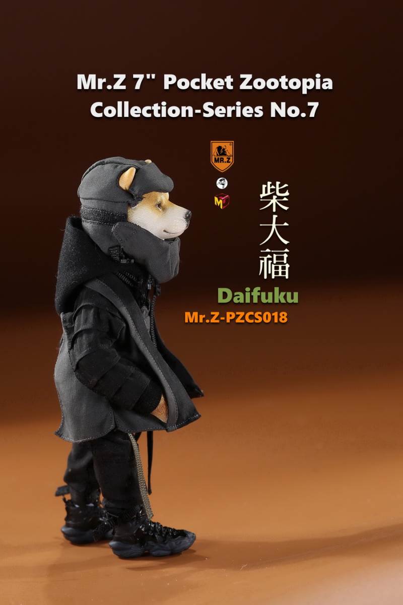 7 Pocket Zootopia Collection-Series No.7