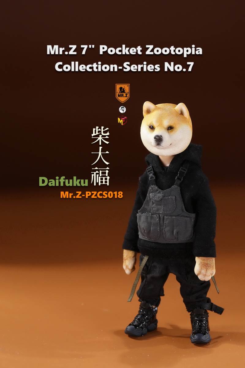 7 Pocket Zootopia Collection-Series No.7