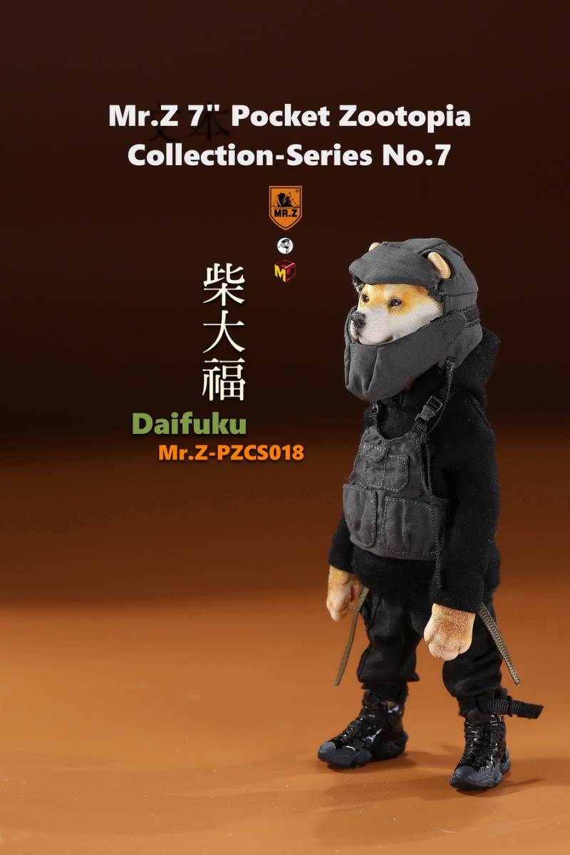 7 Pocket Zootopia Collection-Series No.7