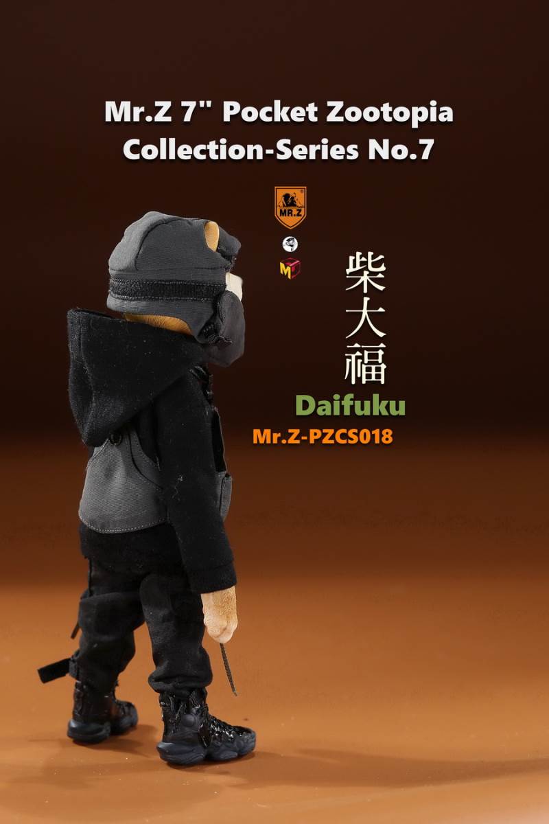 7 Pocket Zootopia Collection-Series No.7