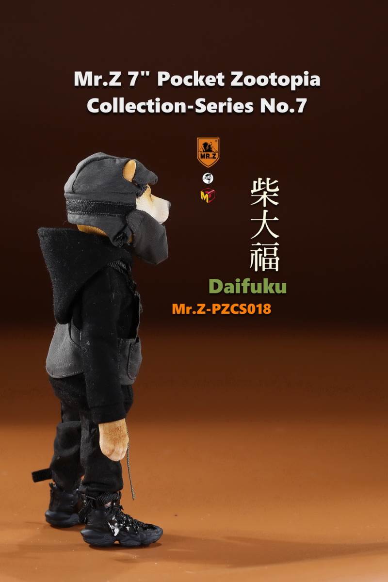 7 Pocket Zootopia Collection-Series No.7