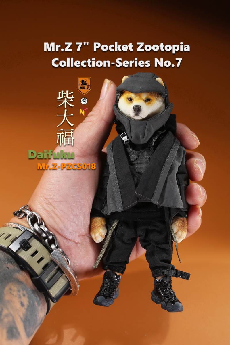 7 Pocket Zootopia Collection-Series No.7