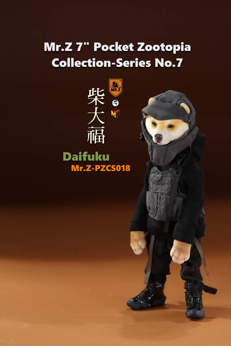 7 Pocket Zootopia Collection-Series No.7