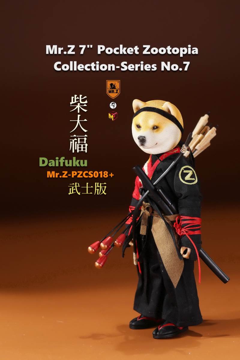 7 Pocket Zootopia Collection-Series No.7