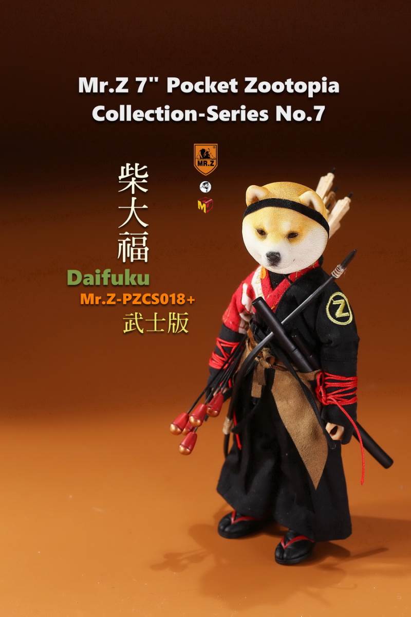 7 Pocket Zootopia Collection-Series No.7