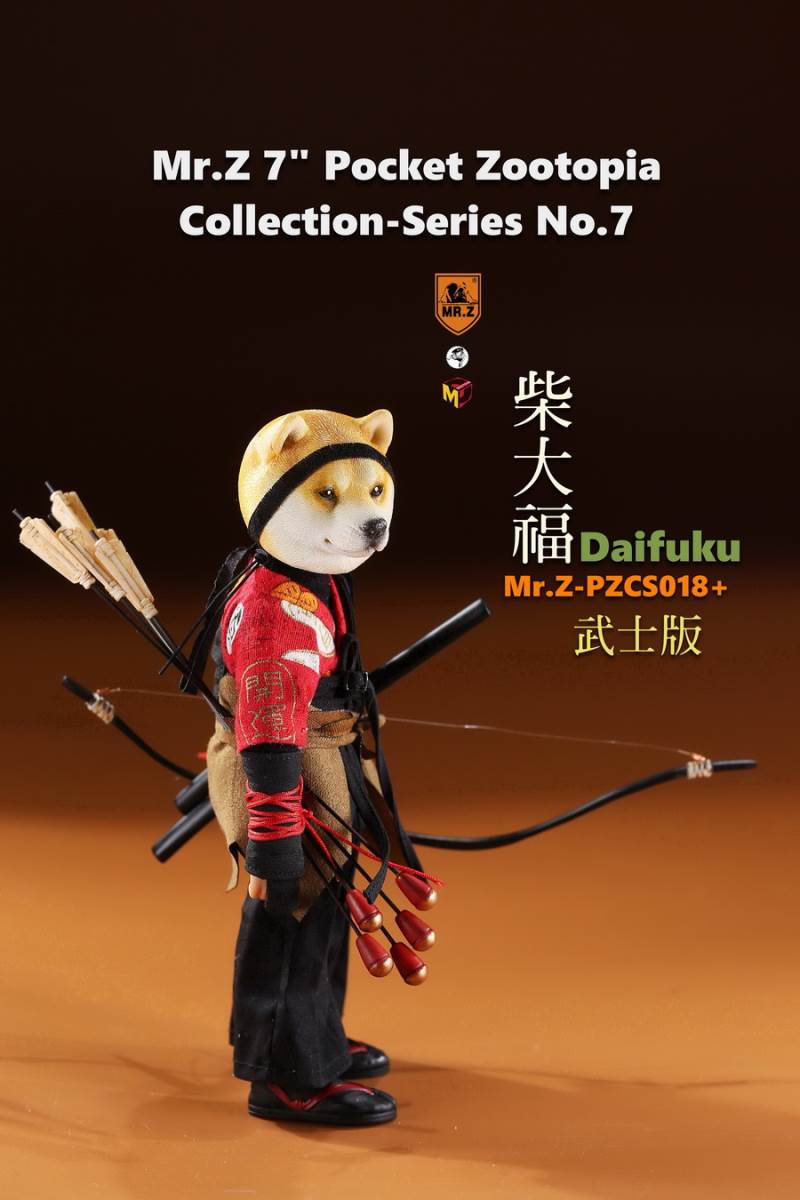 7 Pocket Zootopia Collection-Series No.7