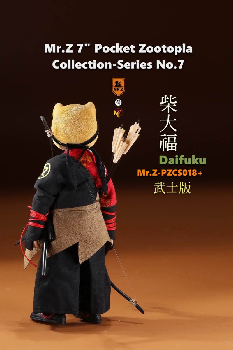 7 Pocket Zootopia Collection-Series No.7