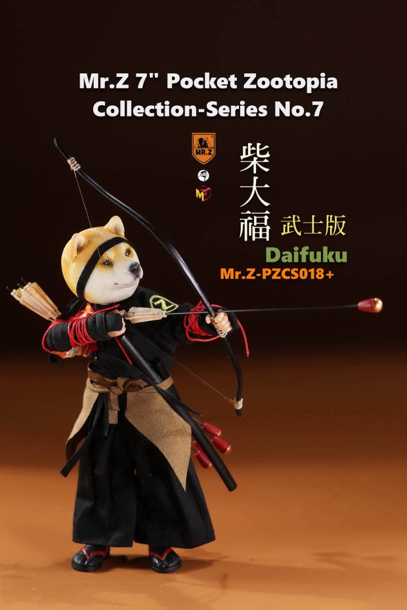 7 Pocket Zootopia Collection-Series No.7