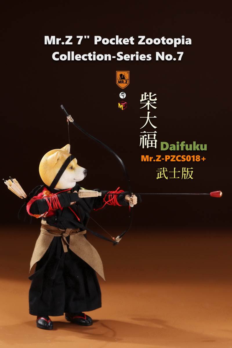 7 Pocket Zootopia Collection-Series No.7