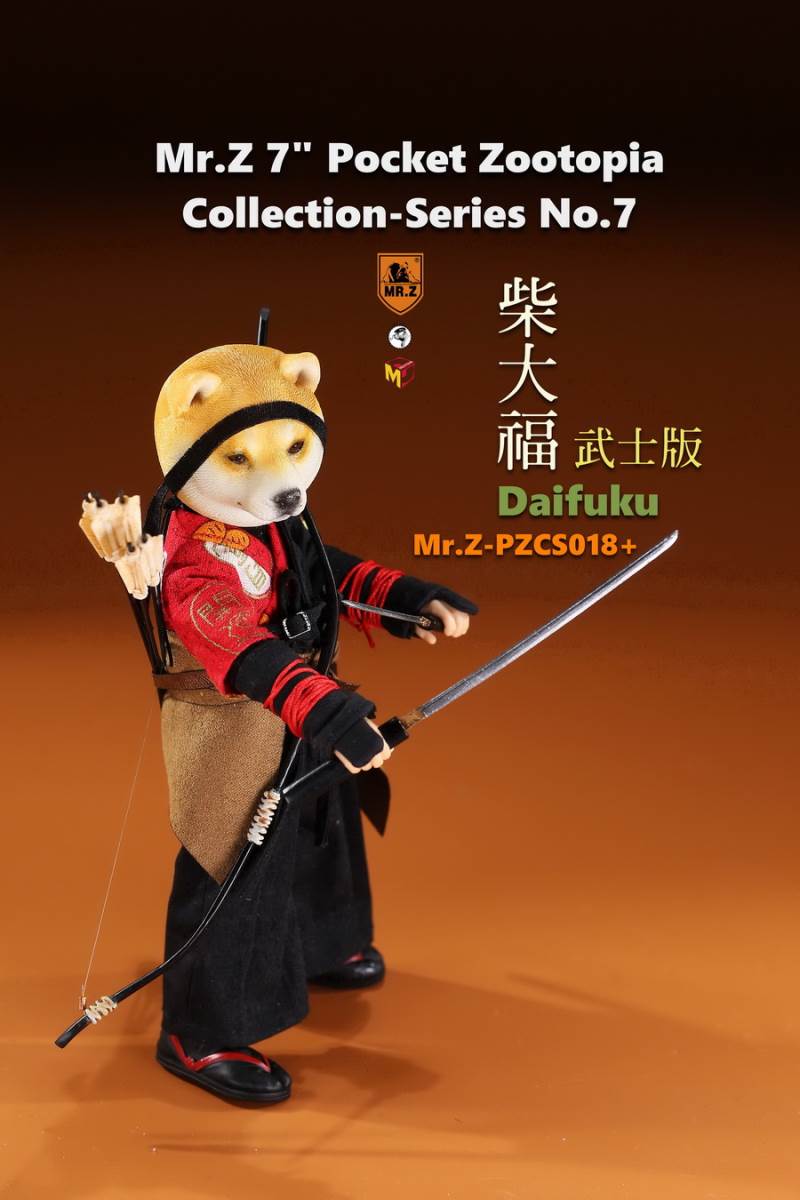 7 Pocket Zootopia Collection-Series No.7