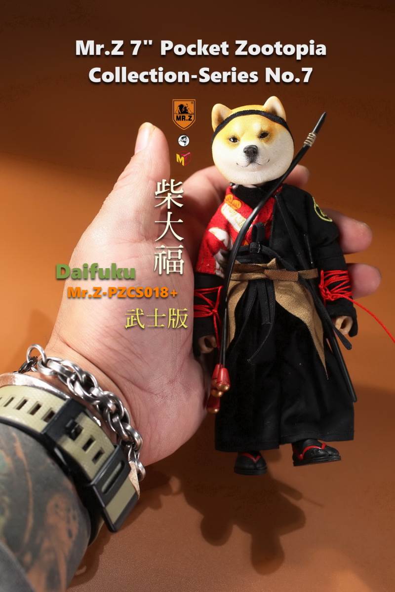 7 Pocket Zootopia Collection-Series No.7
