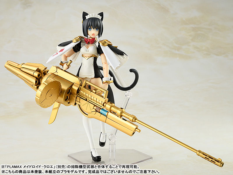 PLAMAX GP-01 Guilty Princess Maidroid Miao