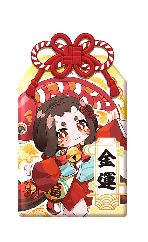 Onmyoji Honkaku Gensou RPG Zashikiwarashi Fukuraiunshi 1/7