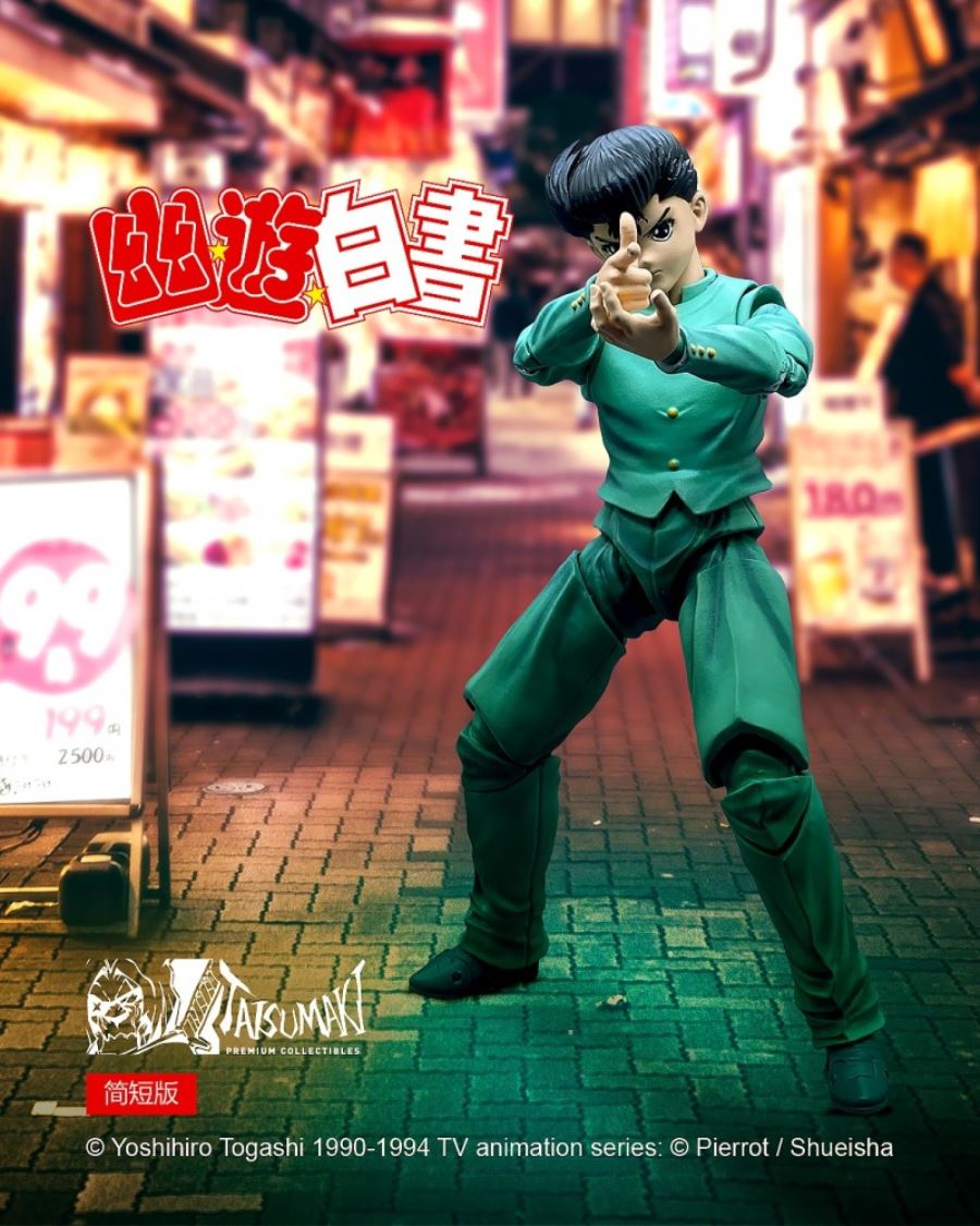 Yu☆Yu☆Hakusho - Uramaki Yusuke 1/12
