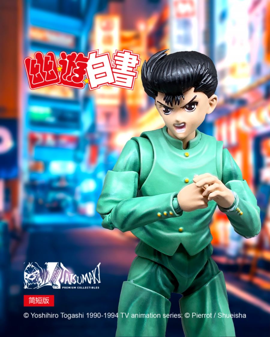 Yu☆Yu☆Hakusho - Uramaki Yusuke 1/12