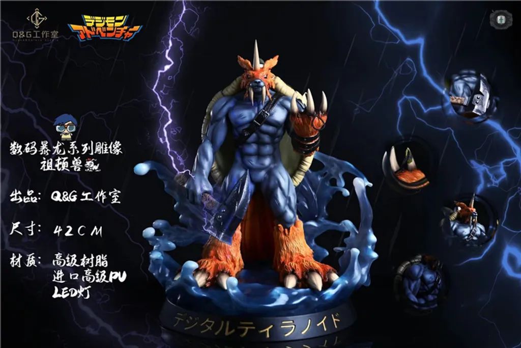 Zudomon