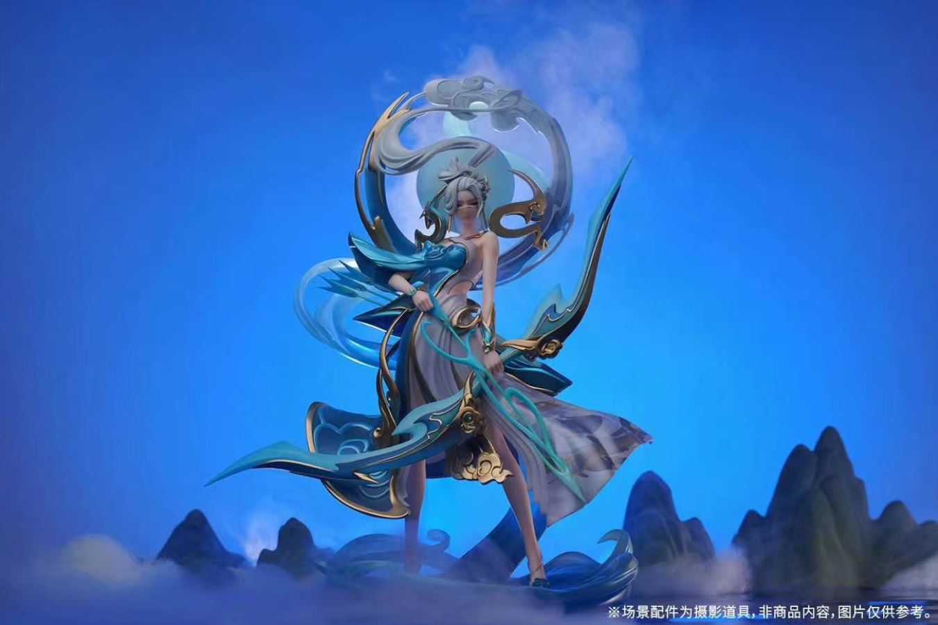 Glory of the King - Tai Hua