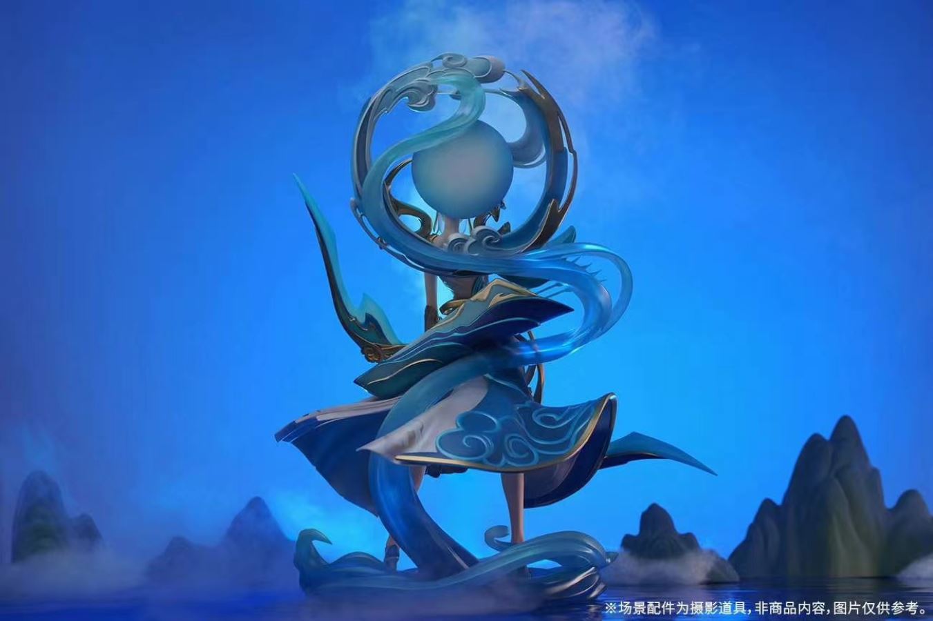 Glory of the King - Tai Hua