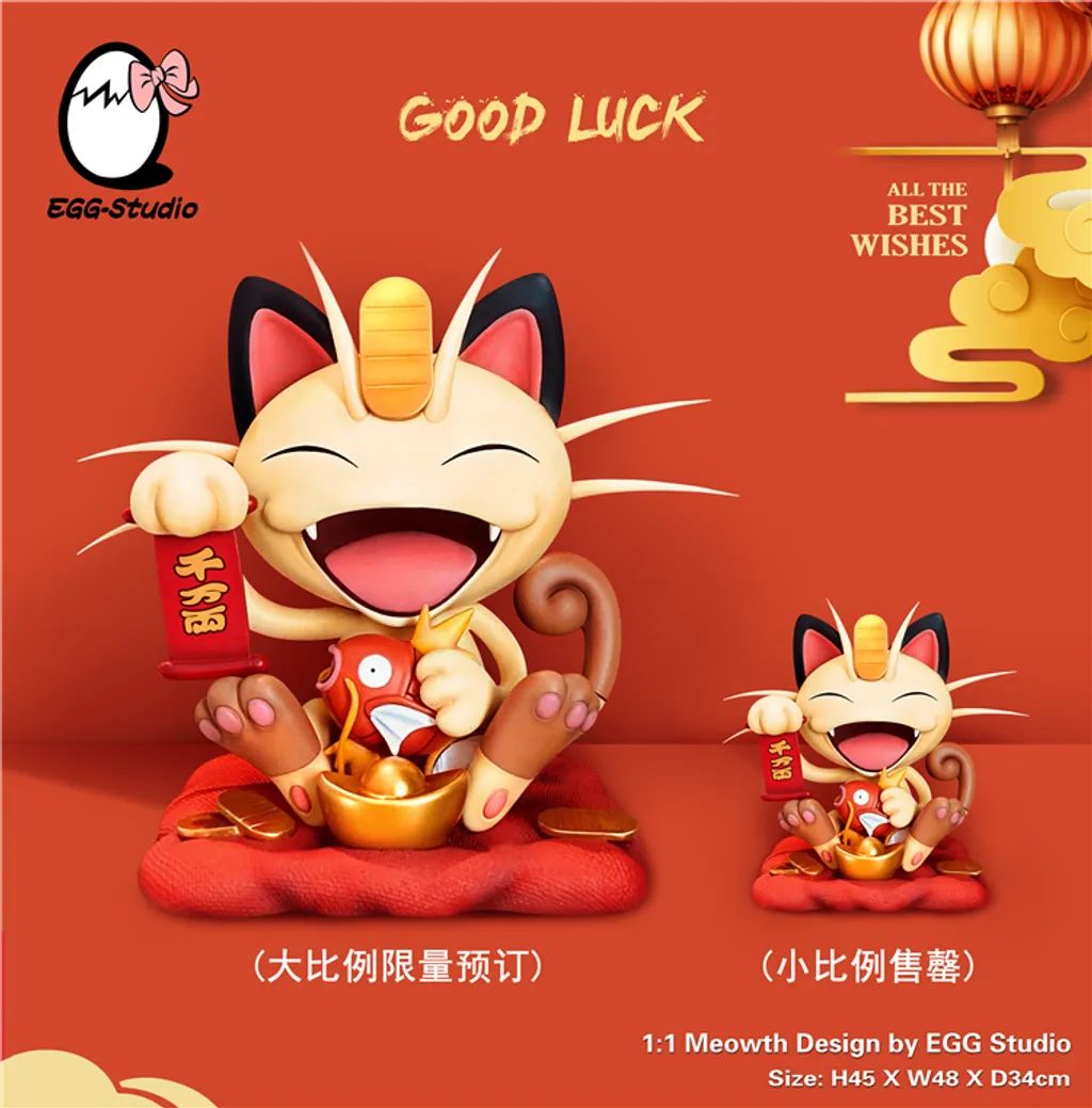 EGG Studio - Meowth 1/1