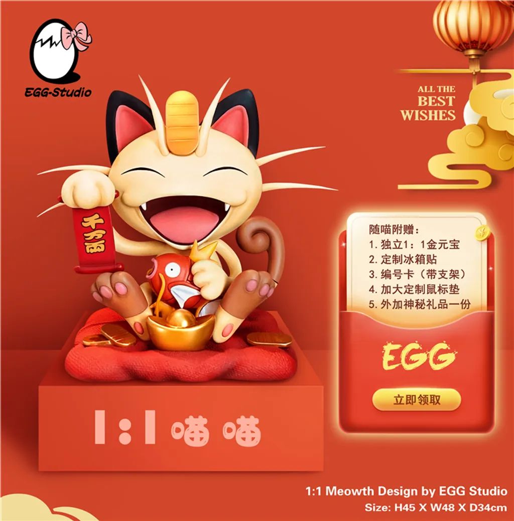 EGG Studio - Meowth 1/1
