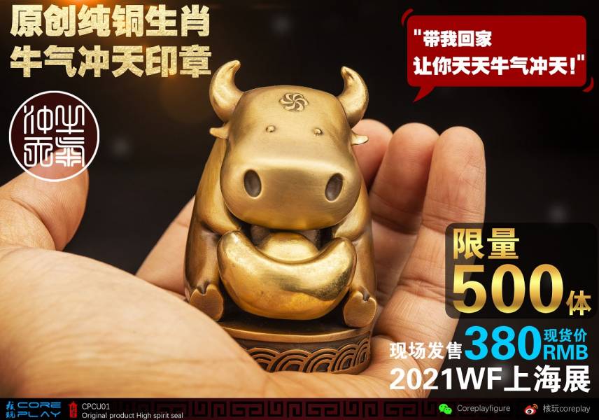 Zodiac Bronze - Bull