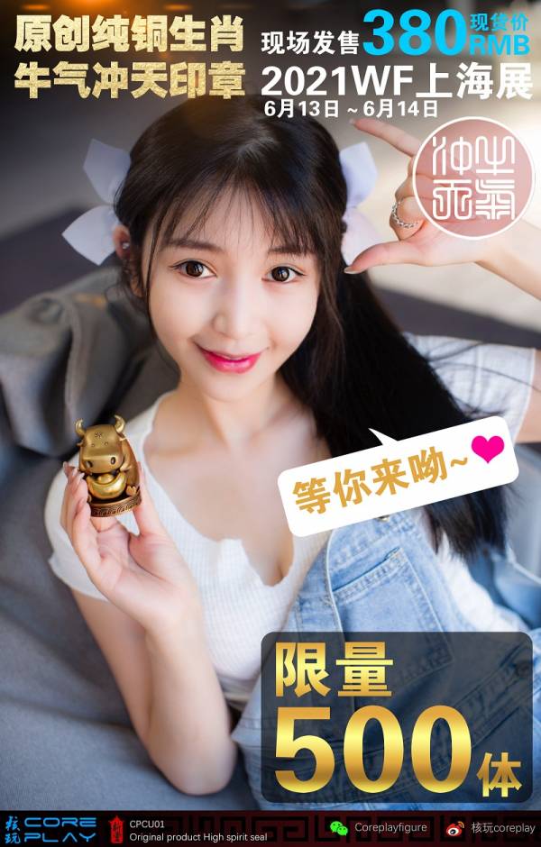 Zodiac Bronze - Bull