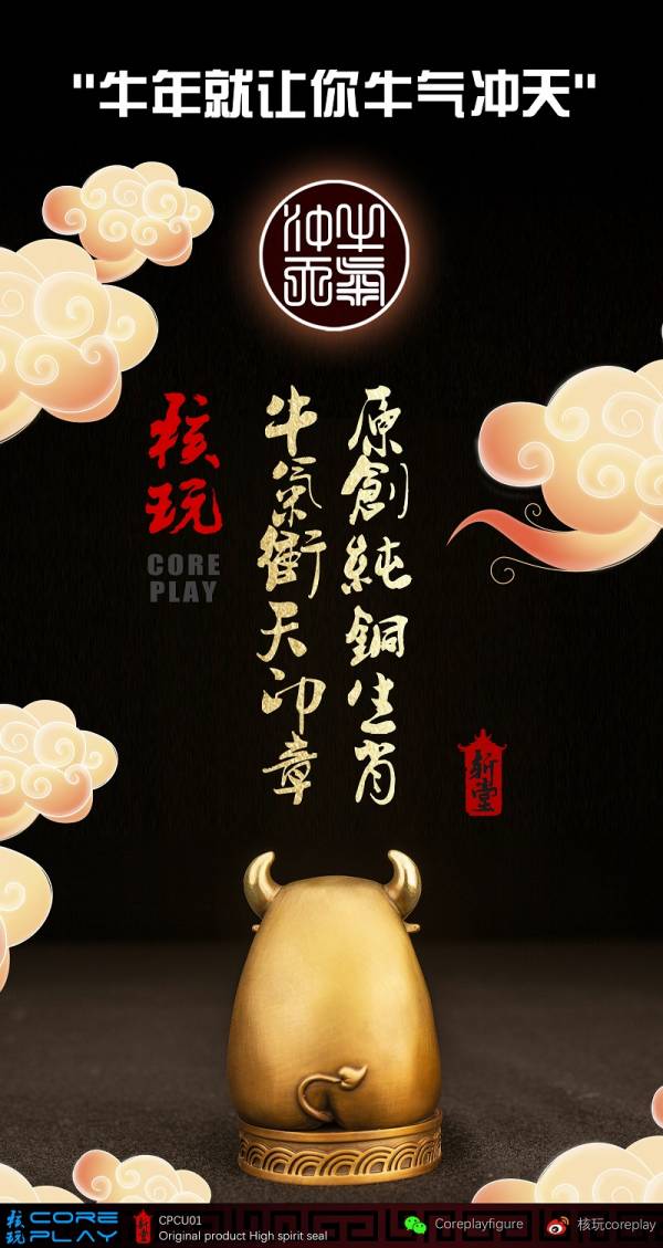 Zodiac Bronze - Bull